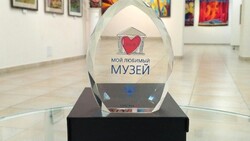 Министр культуры РФ наградил выставочный зал «Родина»