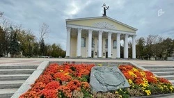 В Белгороде назвали имя нового худрука драматического театра имени Щепкина 