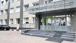 Белгородские правоохранители задержали обвиняемых в мошенничестве по гособоронзаказу 