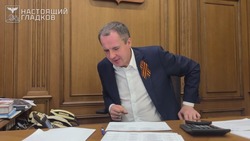 «А вы откуда знаете, что это я?»: белгородка узнала губернатора по телефону