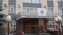 Белгородская прокуратура выявила нарушения в 853 проектах муниципальных НПА в 2024 году