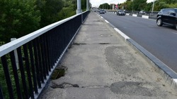 В Белгороде отремонтируют мосты через реку Северский Донец