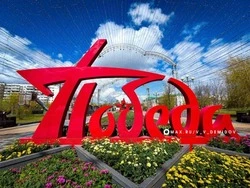 В Белгороде завершается оформление города к празднованию 9 Мая