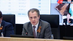 Вячеслав Гладков: «Усилим работу по обеспечению безопасности белгородцев»