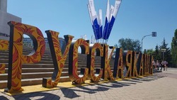 На Музейной площади Белгорода открылся фестиваль «Русская каша»