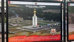 Фото белгородской Звонницы украсило выставку в Москве