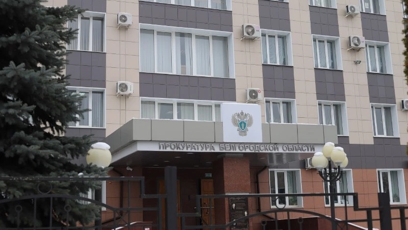 Прокурор из ленинградского Всеволожска Дмитрий Смирнов назначен зампрокурора Белгородской области  
