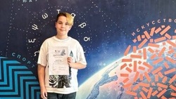 Ученики белгородского лицея завоевали награды на Всероссийской олимпиаде по астрономии 