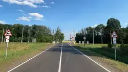 В Валуйском округе обновили дорогу по нацпроекту