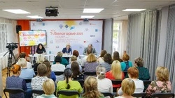 Ежегодный региональный книжный фестиваль «Белогорье – 2025» пройдёт в Белгороде с 18 по 20 сентября
