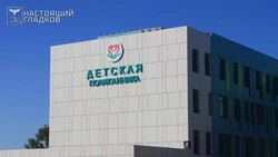 Открытие детской поликлиники №3 в Белгороде перенесли на второй квартал 2026 года