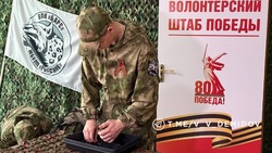 В Белгороде открылся волонтёрский штаб Победы для юных горожан и ребят из Краснояружского района
