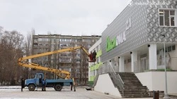 Обновлённая школа № 21 в Старом Осколе получила название «Аксиома»