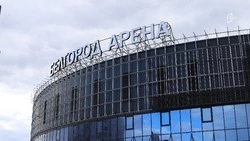 Беспилотник ВСУ атаковал «Белгород-Арену»