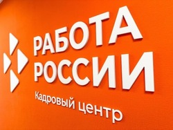 Более 30% трудоспособных инвалидов трудоустроены в Белгородской области