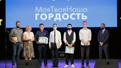 Победителям белгородского конкурса «Наша гордость» увеличили премии  