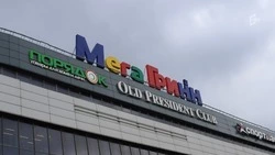 Работа торговых центров Белгорода временно приостановлена из-за налёта БПЛА
