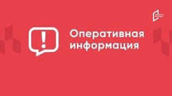 Беспилотник ВСУ атаковал город Новый Оскол