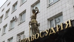 21-летний житель Белгорода предстанет перед судом за участие в группе мошенников