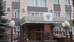 УК из Белгорода 12 лет без разрешения использовала находящиеся в собственности облцентра помещения