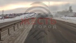Беспилотник ВСУ пытался атаковать гражданский автомобиль под Белгородом