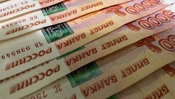 18-летний белгородец передал мошенникам около 5 млн рублей