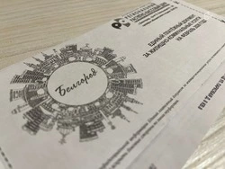 МинЖКХ Белгородской области представило результаты своей деятельности за 2025 год