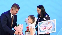 Белгородцев приглашают к участию в конкурсе «Семья года»