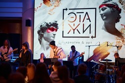 Фестиваль «Этажи» пройдет в Белгороде в седьмой раз
