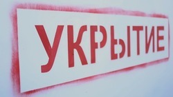 Белгородских предпринимателей обяжут укрепить магазины и ТЦ из-за обстрелов ВСУ