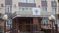 Четверых экс-руководителей белгородского Фонда ЖКХ и ЦЭБ ждёт суд по делу о коррупции 