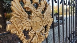 УКС Белгородской области подало очередной иск к Еврострою на 38 млн рублей