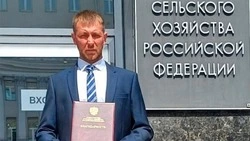 Белгородский агроном стал лучшим работником АПК России по итогам 2024 года