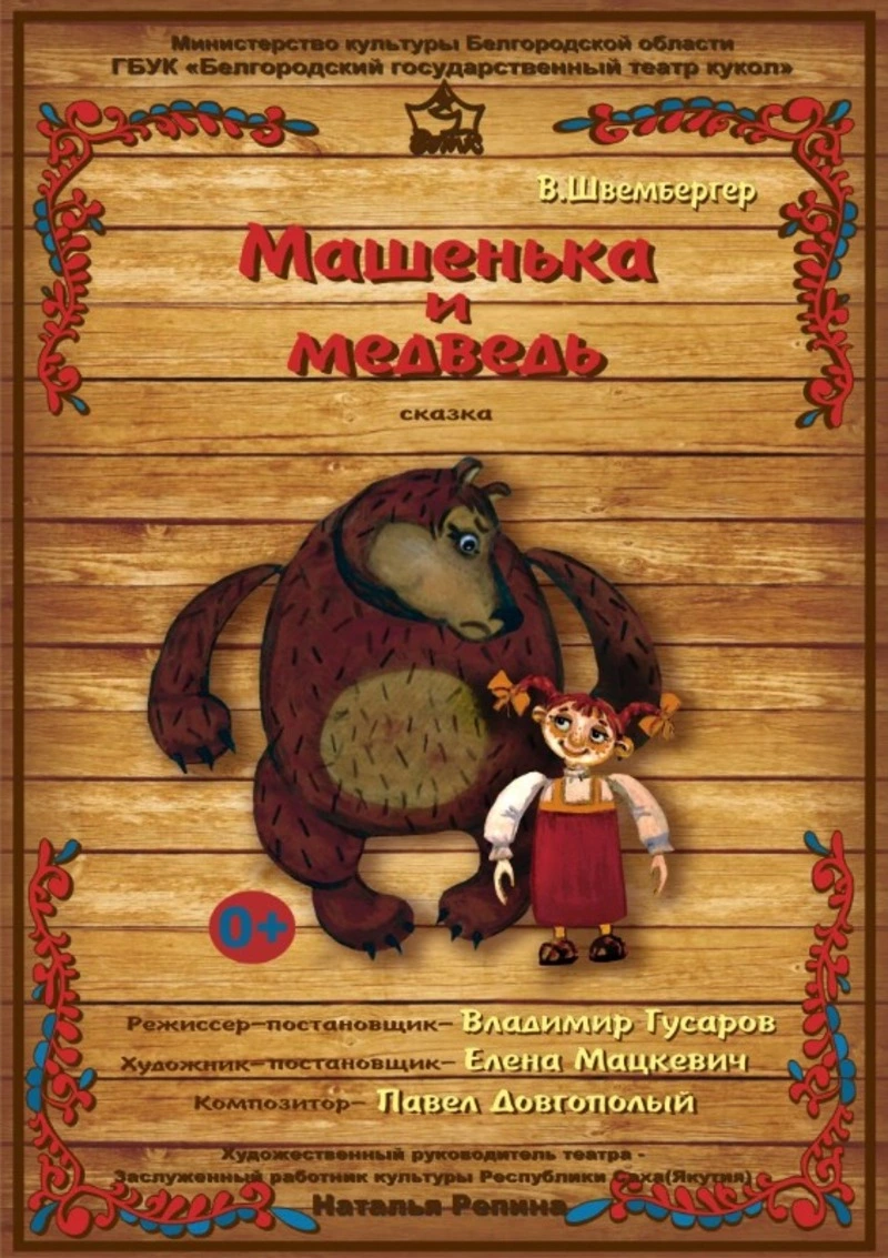 Досуг для самых маленьких