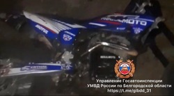 15-летний мотоциклист пострадал при столкновении с электровозом в Волоконовском районе 