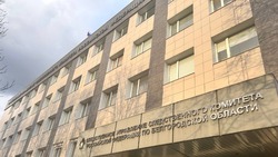 Сотрудник старооскольской стройфирмы задержан за получение взятки в два млн рублей