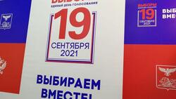 4 млн бюллетеней напечатают в Белгородской области для выборов 17,18 и 19 сентября