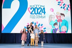 Огонь семейного очага «Сердце России» привезли в Белгород