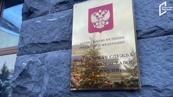 Главный судебный пристав Белгородской области получит генеральское звание 