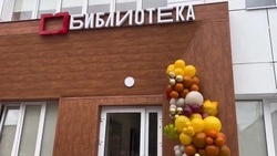 Вячеслав Гладков: в Губкинском округе отремонтировали три библиотеки в 2025 году 