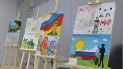 В Белгороде стартовал детский творческий конкурс «Моя Родина» 
