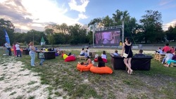 Белгородцам покажут кино под открытым небом