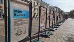 Выставка «Время и деньги» открылась на Белгородском Арбате