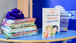 Белгородцев приглашают принять участие в акции «Дарите книги с любовью»