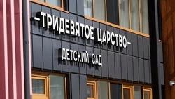 Гладков поручил ускорить ремонт обстрелянного ВСУ детсада «Тридевятое царство» в Белгороде