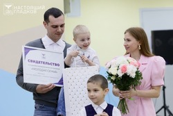 Ещё 20 белгородских молодых семей получили сертификаты на покупку и строительство жилья