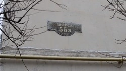Белгородцы возложили цветы к народному мемориалу у дома на Щорса в годовщину трагедии