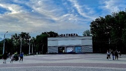 Белгородский КЦ «Октябрь» признан лучшей арт-резиденцией России в 2024 году