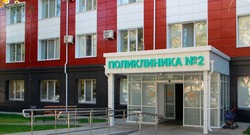 Вторая городская поликлиника Белгорода  снова принимает пациентов 