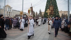 В Белгороде пройдёт рождественский крестный ход